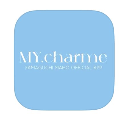 山口真帆オフィシャルアプリ「MY.charme」をリリース