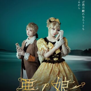 【サイン入り】悪ノ娘 ミュージカル ブロマイド 生写真 キール 山沖勇輝 サイン入り】悪ノ娘 ミュージカル ブロマイド 生写真 キール